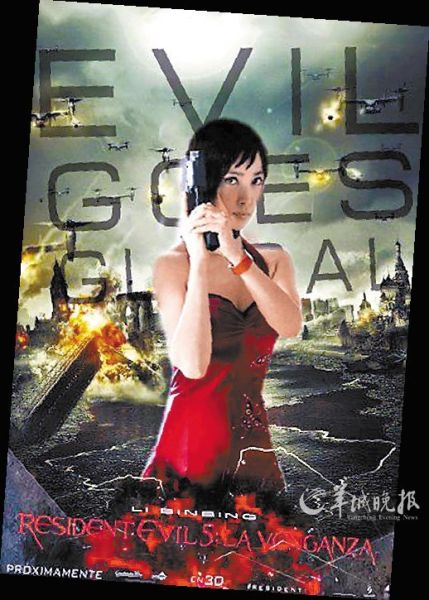 李冰冰拒赴日宣传