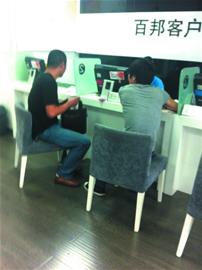 青岛苹果售后服务店狂忽悠顾客换机 实为官方翻新机