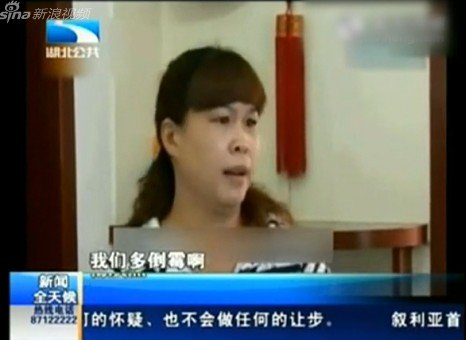 手术意外刀片留腹中 院方称损失贵重刀片真倒霉 手术意外刀片留腹中 院方称损失贵重刀片真倒霉