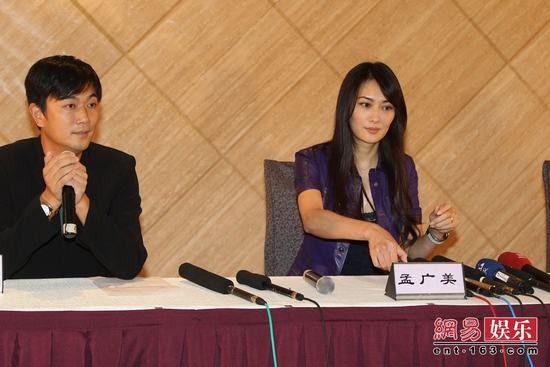 孟广美开发布会否认小三 一言不发泪流不止