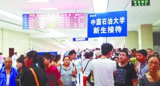 青岛一骗子冒充石油大新生接待员 将学生家长拉到宾馆