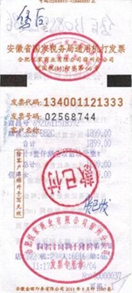 新买康佳电视屏幕现黑线 故障频出售后不规范