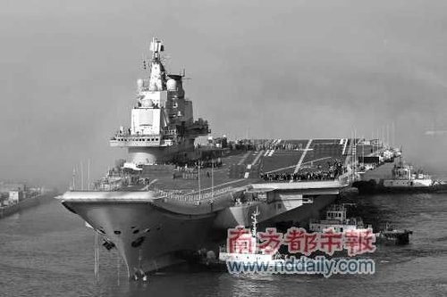 我国首艘航母确定以改造时所在省命名