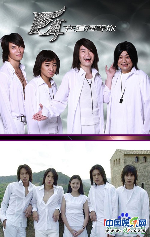 盘点明星雷人造型