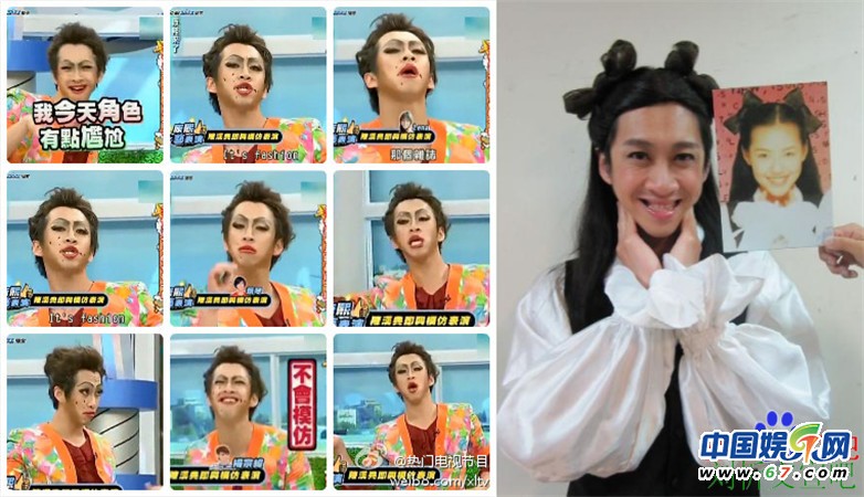 盘点明星雷人造型