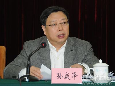 孙咸泽。(资料图片)