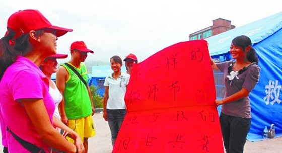 青岛8勇士驰援云南彝良灾区 2女将负责医疗卫生