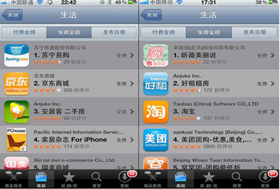 最佳找房全新体验:安居客专业二手房搜索引擎迎来全面升级