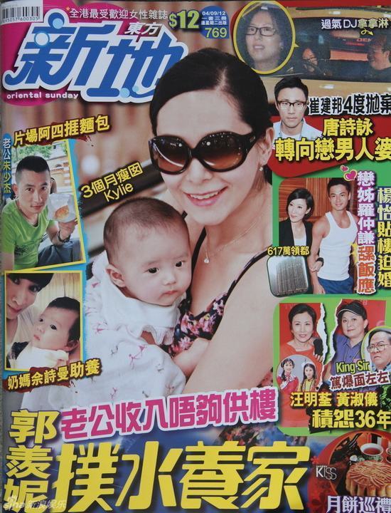 富贵女星求真爱嫁穷老公 潘虹王姬令人感动(