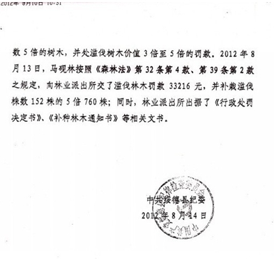 警察上班看古装剧