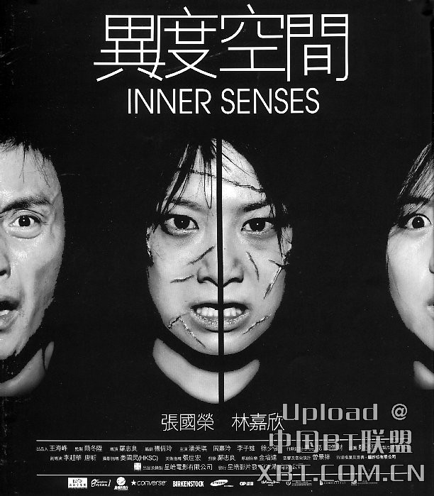 张国荣56岁冥寿歌迷送纸鹤 自杀现场重现揭死因之谜