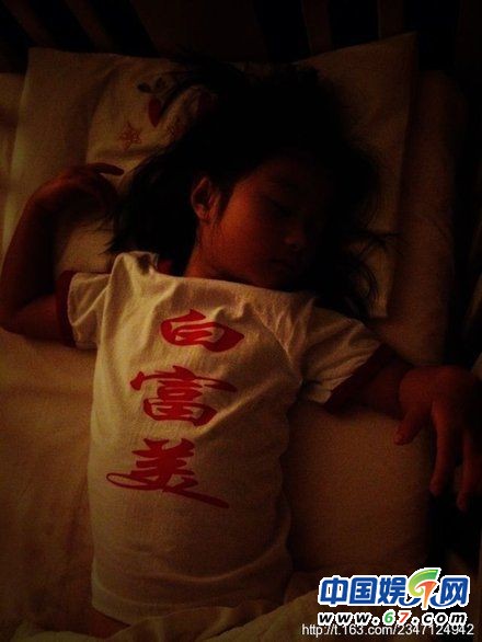 文章爱女变身白富美