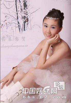 水均益19岁女儿清纯照曝光