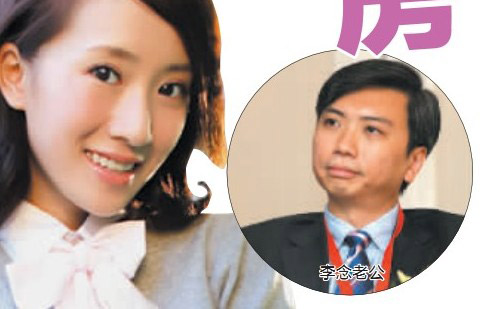 三线女星豪门生活 孟瑶豪宅阔气