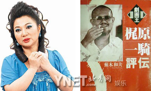 三线女星豪门生活 孟瑶豪宅阔气