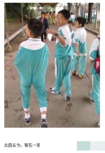 街头犯二男女 你们长点儿心吧