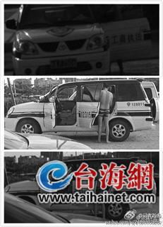 同志，你是在“裸体执法”吗