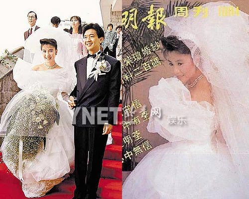 一线女星婚礼美貌排场盘点 钟楚红百万婚纱战林青霞
