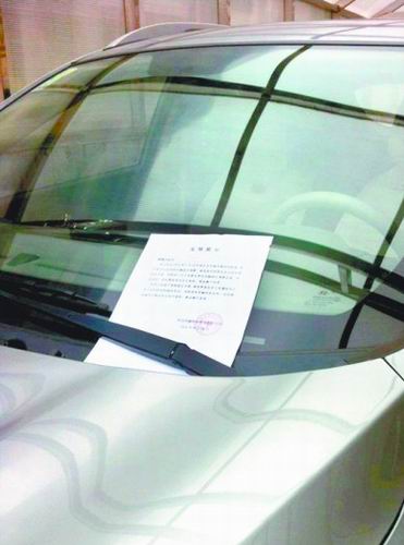 林语山畔小区停车要交千元定金 地下车位租给车行