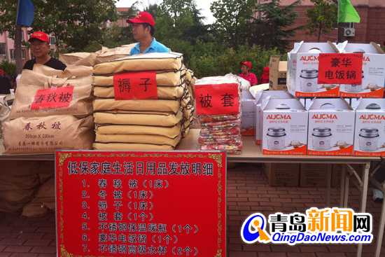 城乡低保家庭领免费日用品