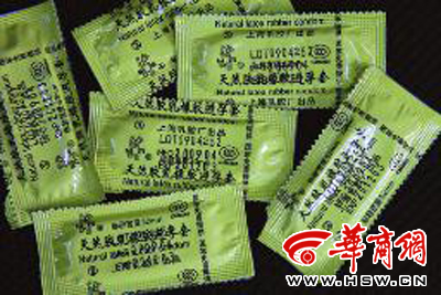 计生站免费提供安全套 被投诉已过期半年