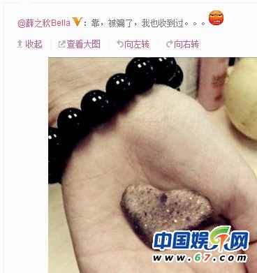 李晨张馨予分手 知情人:认识当晚就同居曾想结婚