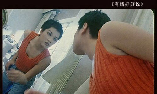 揭爆红后沦为配角明星 鹿鼎记双儿落魄