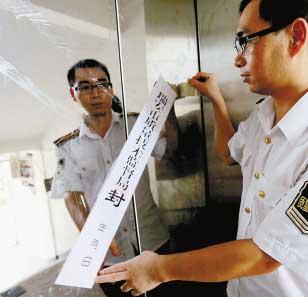质监部门查封了出事电梯