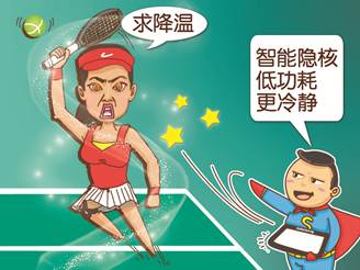 说明: F:\蓝标\case\2012\A2上市\A2109\稿件\漫画改\3.jpg