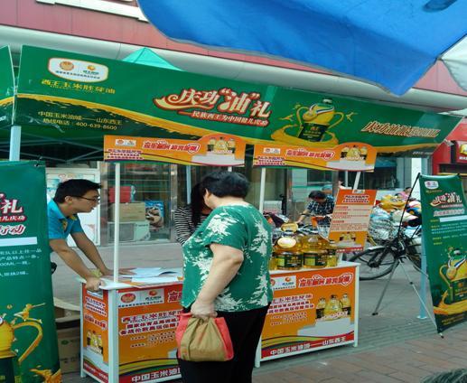 “庆功油”派送在行动 西王为中国健儿庆功