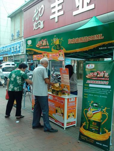 “庆功油”派送在行动 西王为中国健儿庆功