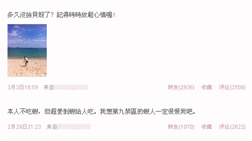 大S亲吻许老三母爱泛滥 豪门求子路坎坷无边