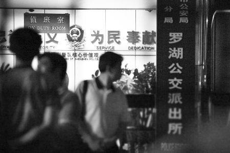 深圳2名派出所身亡民警发生冲突