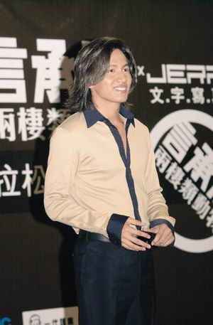 林志玲言承旭复合