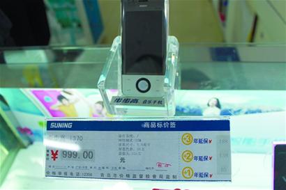 青岛家电维修门槛低缺规范 商家试水缴费延保