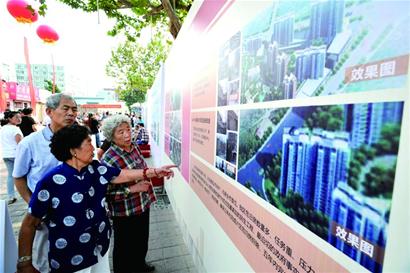 青岛主城区危旧房改造启动 青岛主城区危旧房改造启动