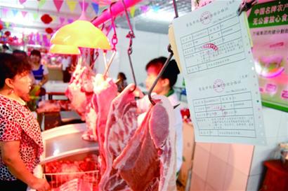 青岛中山路商圈北京路农贸市场正式开业 青岛中山路商圈北京路农贸市场正式开业