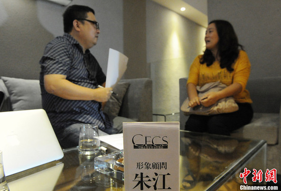 身家过亿富豪组团征婚 万名应征女子环肥燕瘦