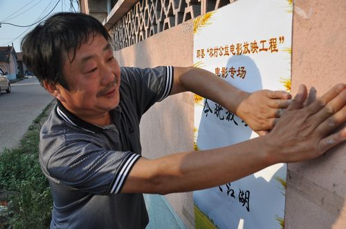 青岛36年放映员王其璋:一辈子为群众放电影