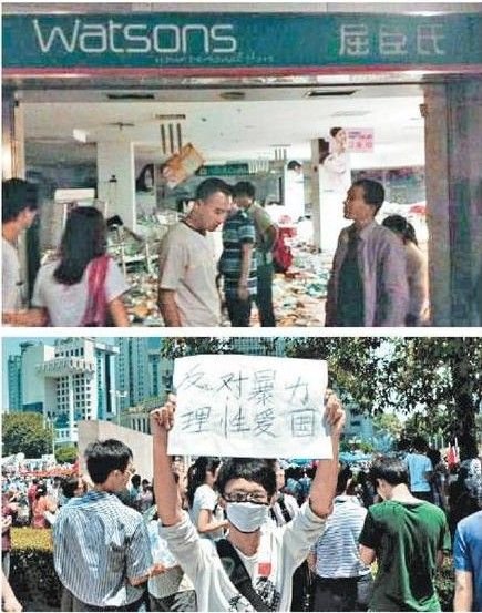 铺面被夷为平地