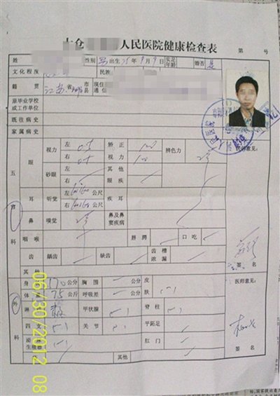 取精室内,有一个粉色沙发,墙壁四周挂着女体画 取精室内,有一个粉色沙发,墙壁四周挂着女体画