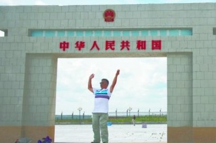 满洲里国门景区被指圈钱 私企承包后门票猛涨