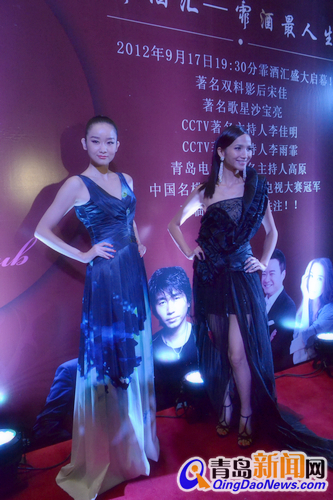 沙宝亮宋佳亮相青岛霏酒汇