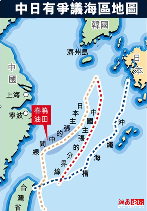 中国被非法侵占的领土