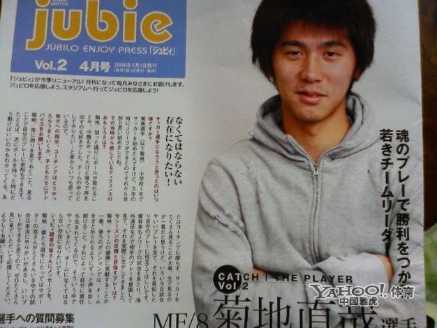 淫乱无语的日本体坛