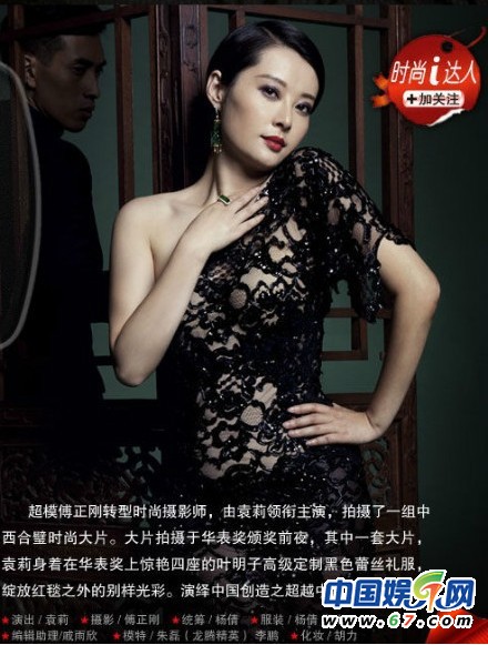 袁莉挺大肚频繁走光 出道20年美艳爆乳照曝光