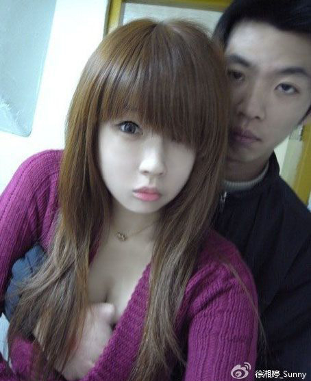 台湾32F乳神徐湘婷自拍照曝光 网友惊呼吓人