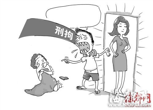 男子因女网友太丑将其用被子蒙脸强奸