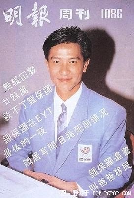 图揭英年早逝的各领域天才 自杀病逝死因全曝光