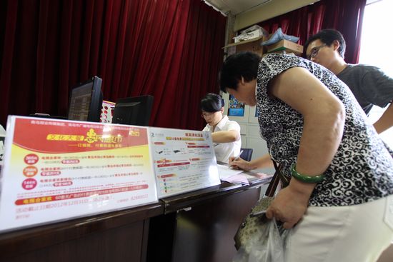   市民正在办理“报纸电视连连看”套餐